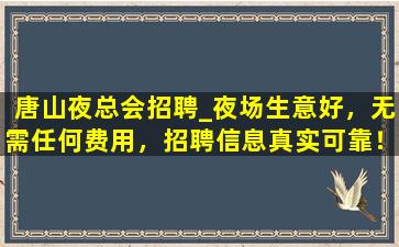 六安酒吧招聘